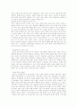 현대국제정치론-5.16과 케네디 9페이지