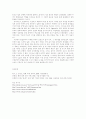 모겐소의 현대국제정치론에 관해 5페이지