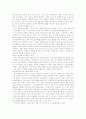 국어과 교수법-국어과 활용 매체-CAI 4페이지