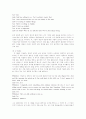 [영화분석감상문] 영화 JUDE 주드를 보고 - 인습의 벽은 넘을 수 없는 것일까? 5페이지
