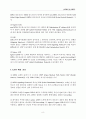 MPLS - Multiprotocol Label Switching 8페이지