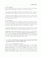 MPLS - Multiprotocol Label Switching 10페이지
