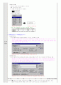 정보· 컴퓨터 교육 학습 지도안 4페이지
