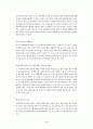 이혼문제 4페이지