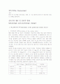 산욕기(The Puerperium) 산욕기의 생리 및 심리적 변화 1페이지