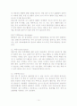 산욕기(The Puerperium) 산욕기의 생리 및 심리적 변화 14페이지