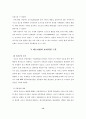 현대자동차 인도시장 진출 14페이지