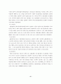 현대자동차 인도시장 진출 15페이지