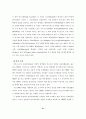 현대자동차 인도시장 진출 21페이지