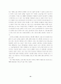 현대자동차 인도시장 진출 22페이지