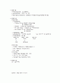 지구과 우주의 시스템 7페이지