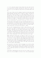 스포츠와 건강 4페이지