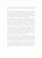스포츠와 건강 5페이지