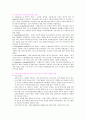 통신경영 2페이지