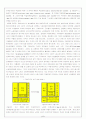 비정규직 근로자의 문제점과 해결방안 7페이지