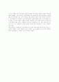 학교 및 학급경영 6페이지