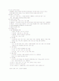 여성과 운동 2페이지