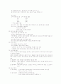 여성과 운동 2페이지