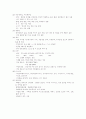 여성과 운동 5페이지