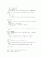 버터에 관한 정리자료 7페이지