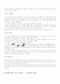 새로운 형식의 사보가 시작된다 4페이지