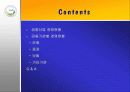 금융산업의 경영현황 2페이지