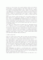 정치개혁과 선거제도(일본 선거제도를 중심으로) 2페이지