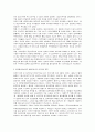 정치개혁과 선거제도(일본 선거제도를 중심으로) 6페이지