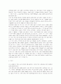 북한 난민과 중국 조선족 10페이지