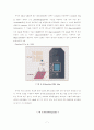 DNA Microarrays and Potential Industrial Applications 9페이지