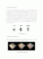 DNA Microarrays and Potential Industrial Applications 16페이지