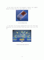 DNA Microarrays and Potential Industrial Applications 17페이지