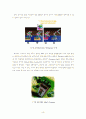 DNA Microarrays and Potential Industrial Applications 18페이지