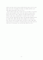 DNA Microarrays and Potential Industrial Applications 23페이지