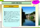 일본관광지 ppt 6페이지