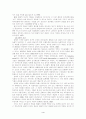 빈곤가족의 실태와 문제점 해결방안 4페이지