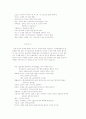 고전음악 감상 5페이지