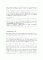 [논문] 폐렴에 관해 정리 4페이지