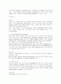 [논문] 폐렴에 관해 정리 6페이지