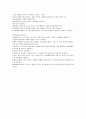 [논문] 폐렴에 관해 정리 15페이지