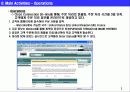 CISCO e-portal 사례 조사 8페이지