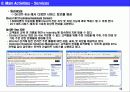 CISCO e-portal 사례 조사 11페이지