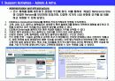 CISCO e-portal 사례 조사 13페이지