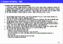 CISCO e-portal 사례 조사 15페이지