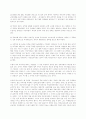 [독후감/서평/요약] [독후감] 당신들의 대한민국을 읽고 2페이지