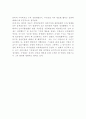 기사 월리엄-감상문 3페이지