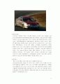아이리버의 마케팅 전략 분석과 신규 마케팅 플랜 수립 12페이지