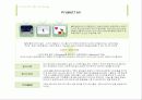 아이리버 마케팅 전략 분석 및 제시(발표용 ppt) 14페이지