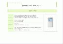 아이리버 마케팅 전략 분석 및 제시(발표용 ppt) 23페이지