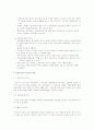교통감응신호기 4페이지